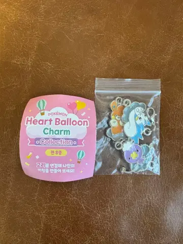 한국 한정판 가챠 포켓몬 참 파치리스 파모트 후완테