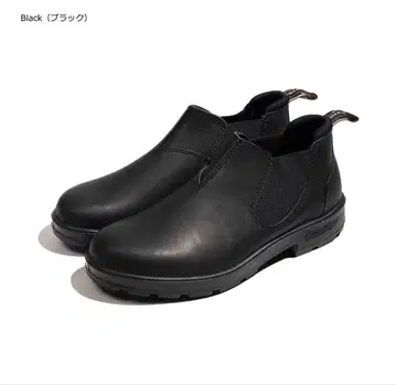 가격 인하 블런드스톤 Blundstone 오리지널스 BS2039