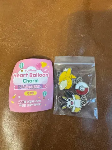 한국 한정판 가챠 포켓몬 참 에몽가 코닥