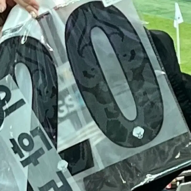 FC 서울 원정 이한도 마킹지