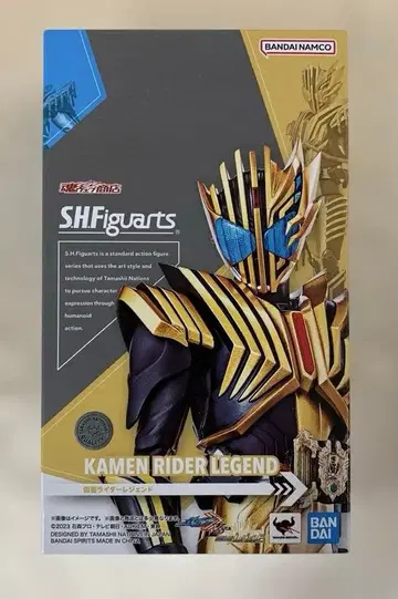 S.H.Figuarts 가면라이더 레전드
