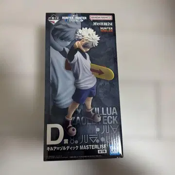 헌터헌터 제일복권 D상 키루아