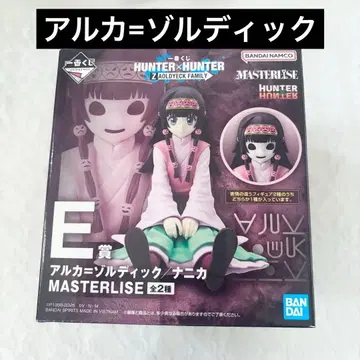 HUNTER x HUNTER 헌터헌터 E상 제일복권 아르카