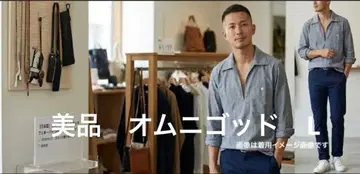 [일본제] OMNIGOD 옴니갓 풀오버 샴브레이 셔츠 L