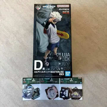 HUNTER x HUNTER 제일복권 D상 키루아 피규어 J상 스티커
