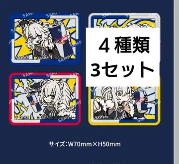시시로 보탄 레드불 핀 와펜 세븐일레븐 RedBull