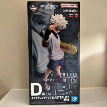 HUNTER x HUNTER 제일복권 D상 키루아 피규어