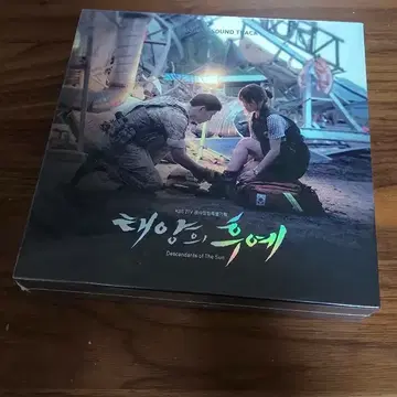 태양의 후예 Ost Vol 1,2 & 포토 에세이 미개봉 | 브랜드 중고거래
