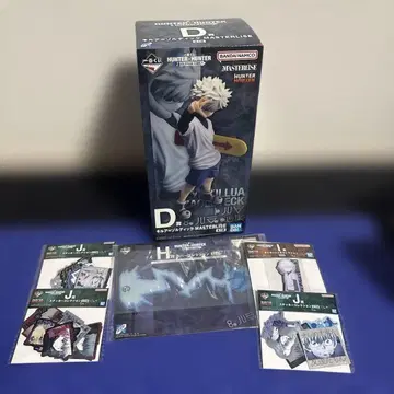 제일복권 HUNTER x HUNTER D상 키루아 피규어 외 세트