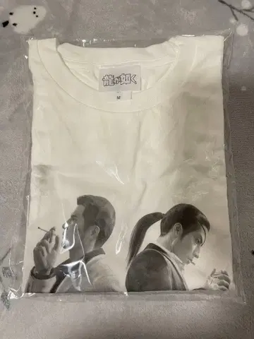 용과 같이 세가 럭키 쿠지 온라인 D상 티셔츠