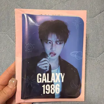 김재중 여권 케이스 GALAXY 1986