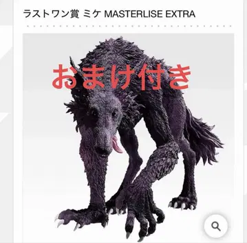 제일복권 HUNTER x HUNTER 라스트 원상 미케 피규어