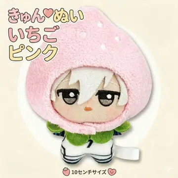 인형 옷 10cm SD 인형 딸기 핑크 꼬마 인형 인형 놀이 덕질 큥