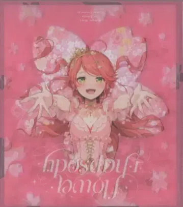 인터넷/방송인 CD 사쿠라 미코 보통)flower rhapsody