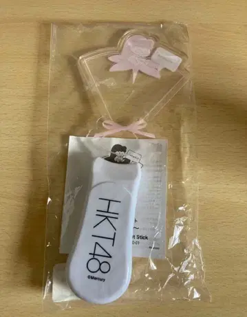 [ HKT48 ] 미야와키 사쿠라 ( 응원봉 )