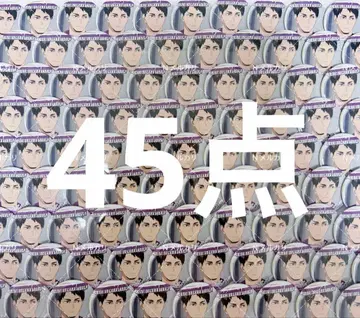 하이큐 우시지마 와카토시 캔뱃지 45개
