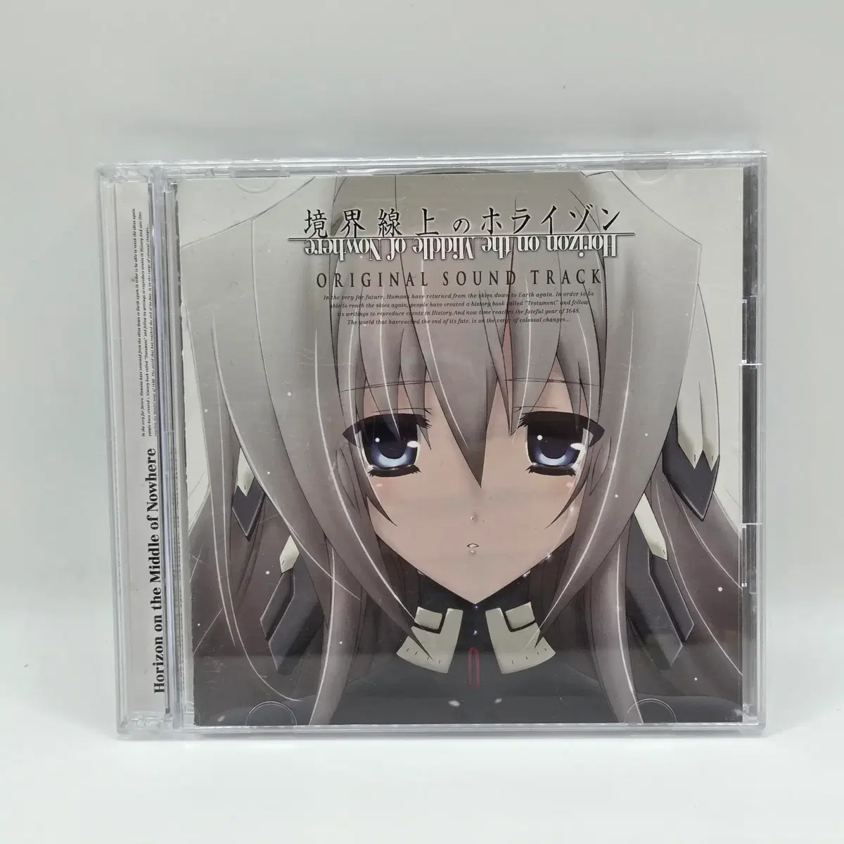 3849] Sandglass CD OST | Bunjang Global