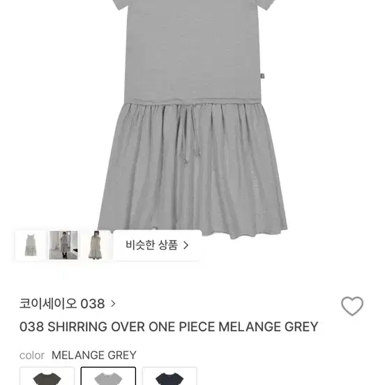 Koiseio Raw Edge Check Onepiece Purple | Bunjang Global