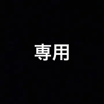 제일복권 BLEACH A상 히츠가야 토시로