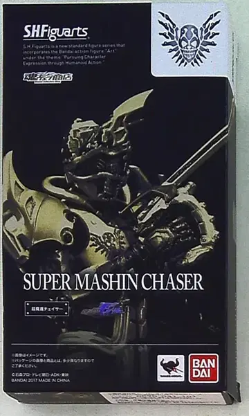 반다이 S.H.Figuarts 가면라이더 드라이브 초마신 체이서
