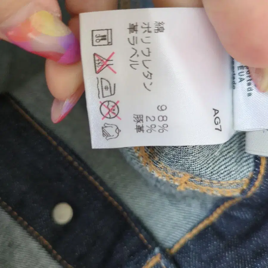 9번째 상품 이미지