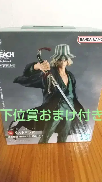 제일복권 BLEACH 라스트 원상 우라하라 키스케 피규어 하위상 덤 포함