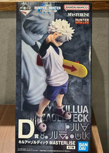 HUNTERxHUNTER 제일복권 D상 키루아 피규어