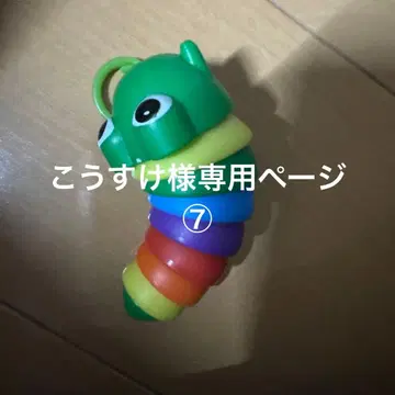 컬러풀 애벌레 모양 피젯 토이 스트레스 해소