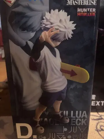 제일복권 HUNTER x HUNTER D상 키루아 피규어