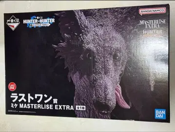 HUNTER x HUNTER 미케 MASTERLISE EXTRA
