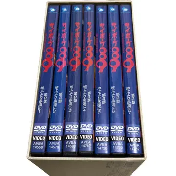 사이보그 009 제2장 지상보다 영원히 DVD BOX 7권 세트