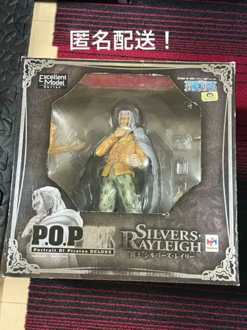 P.O.P 실버즈 레일리 피규어