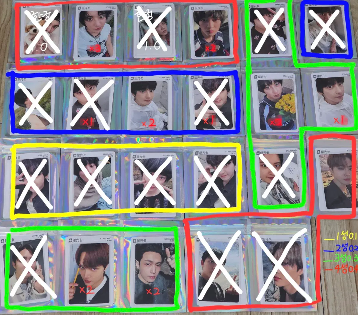 Exo Chanyeol D.O. Suho Kai Lay QQ Music Poca Unopened