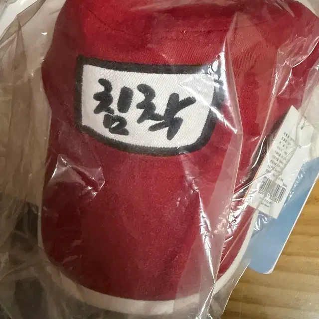 침착맨 모자+ 침착맨모자키링+침착맨 엽서3종+침착맨 티켓