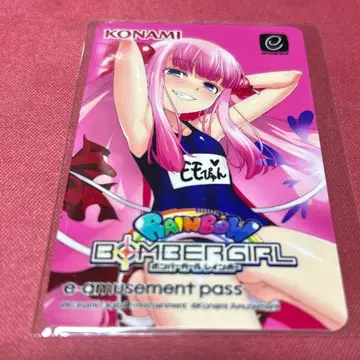 봄버걸 모모코 e-amusement pass