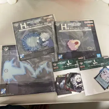 HUNTER x HUNTER 제일복권