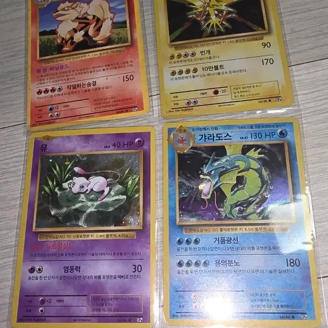 20th Anniversary Raichu Pokemon Card | Bunjang Global