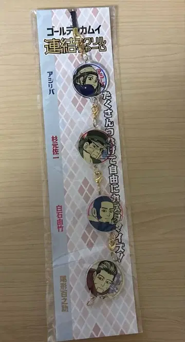 골든 카무이 연결 아크릴 참