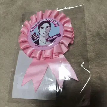 패밀리 레스토랑 가자 K다 가자 나리타 쿄지 벌스데이 로제트 캔뱃지