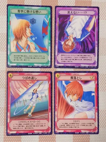 테니스의 왕자님 테니프리 TCG 트레이딩 카드 후지 슈스케 4장 세트