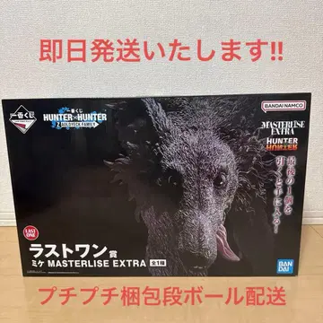 HUNTER x HUNTER 제일복권 라스트 원상 미케