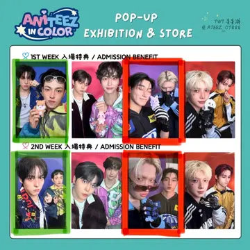 에이티즈 애니티즈 팝업 포카 교환 | 브랜드 중고거래 플랫폼, 번개장터