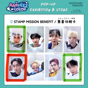 에이티즈 애니티즈 팝업 포카 교환 | 브랜드 중고거래 플랫폼, 번개장터