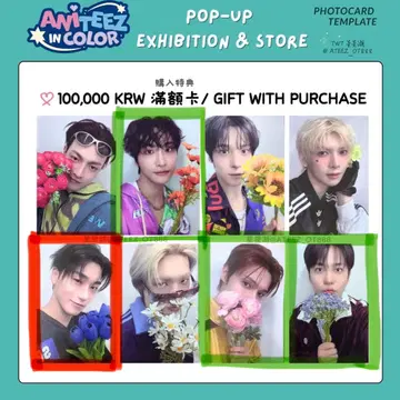 에이티즈 애니티즈 팝업 포카 교환 | 브랜드 중고거래 플랫폼, 번개장터