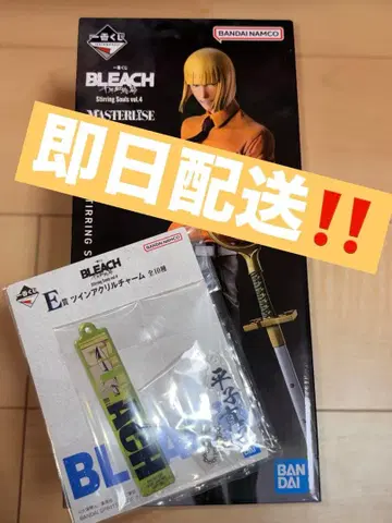 BLEACH 히라코 신지 피규어 & 아크릴 참 [ 낙찰 후 당일 배송 ]