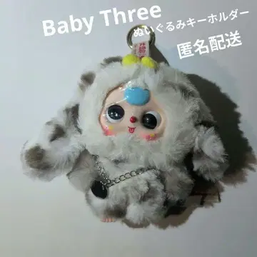 Baby Three 베이비 쓰리 봉제 인형