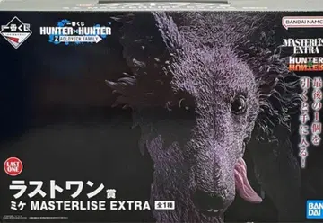 제일복권 HUNTER x HUNTER 라스트 원상 미케