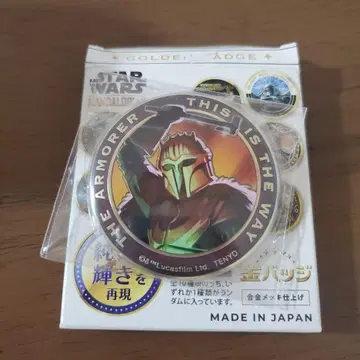 STAR WARS 만달로리안 ARMORER 금 배지