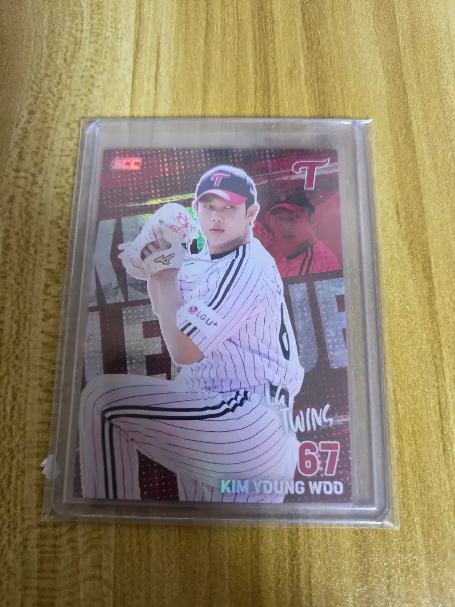 2026 KBO SCC LG 김영우 홀로 카드