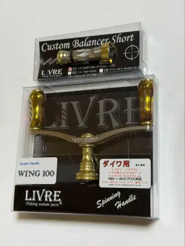 MAD CROW 리브 WING 100 다이와용 밸런서 세트